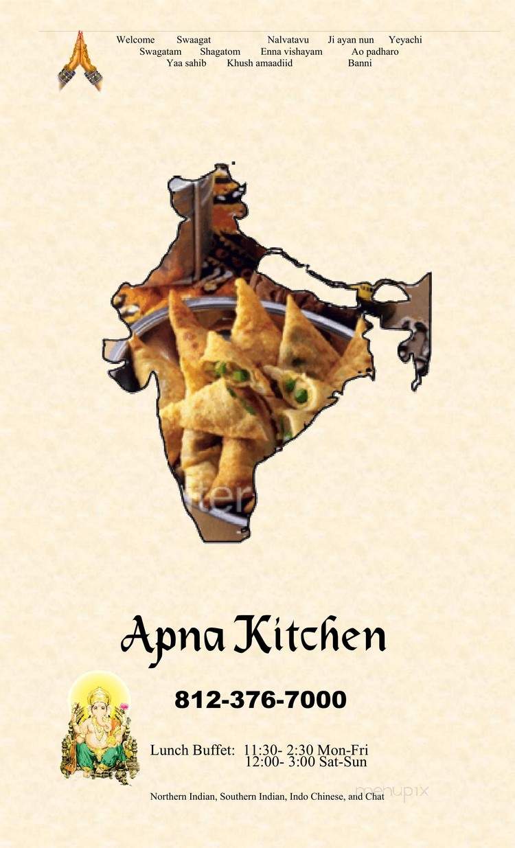 Apna Kitchen - Columbus, IN