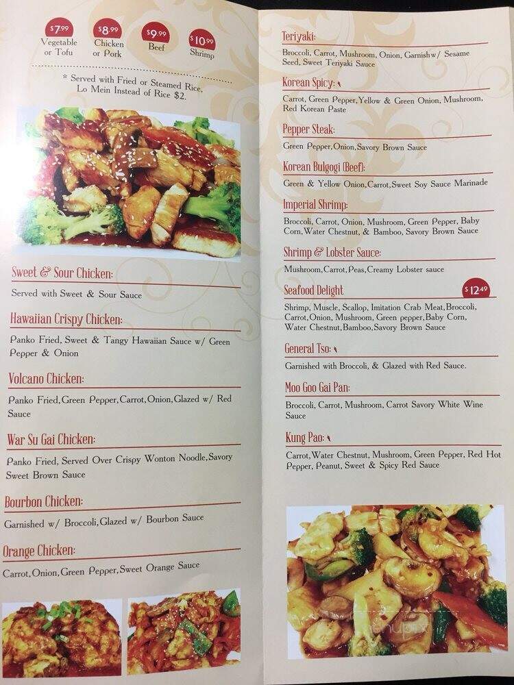 Blazing Wok Express - Muldraugh, KY