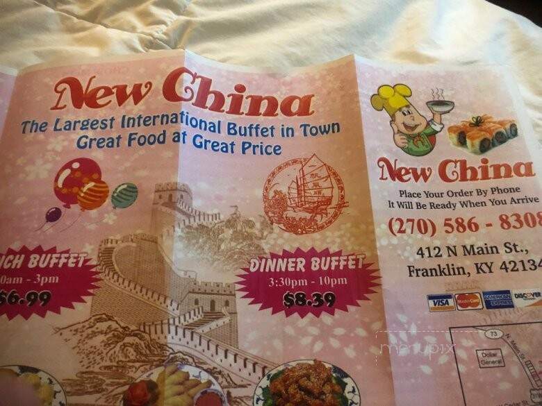 New China Restaurant - Franklin, KY