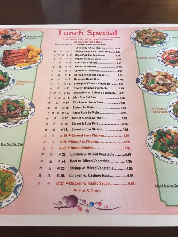 Good Taste Chinese Restaurant - Radcliff, KY