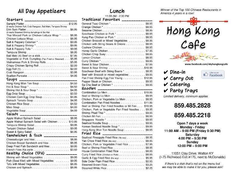 Raymond's Hong Kong Cafe - Walton, KY