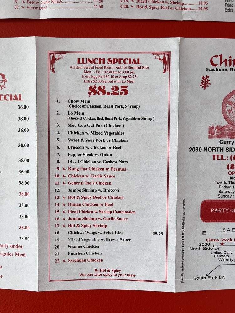 China Wok Restaurant - Hebron, KY