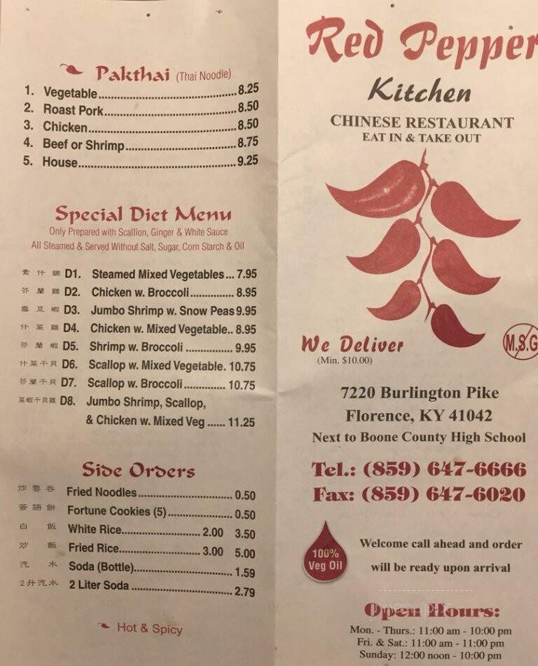 Red Pepper - Florence, KY