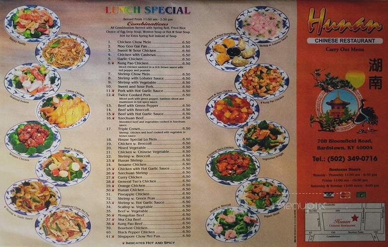 Hunan Restaurant - Bardstown, KY