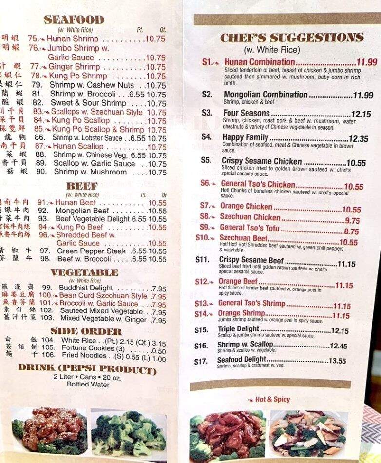 Tsing Tao Restaurant - Richmond, KY