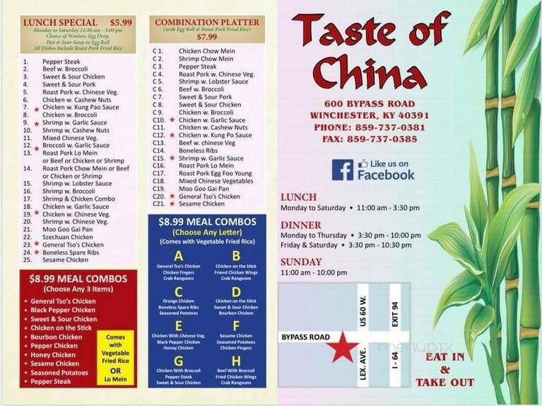 Taste of China - Winchester, KY