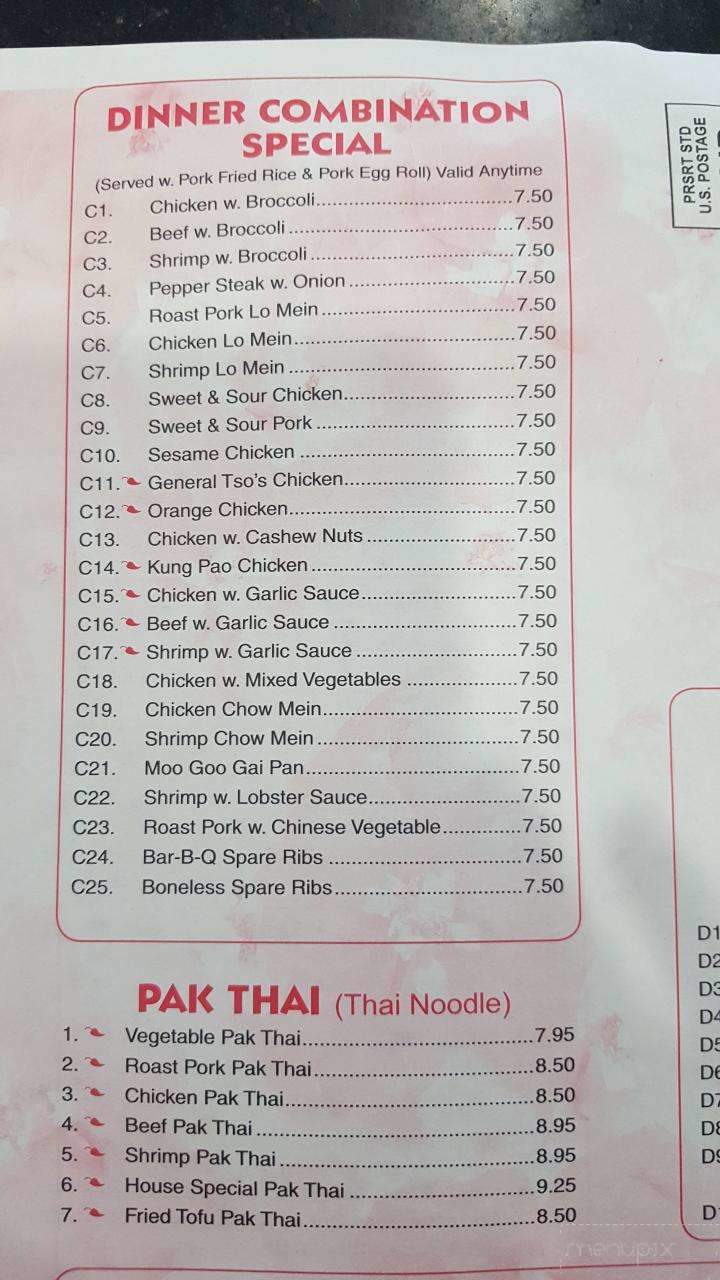 Wok & Roll - Independence, KY