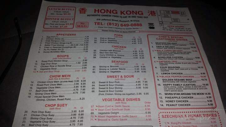 Hong Kong Restaurant - Rockport, IN